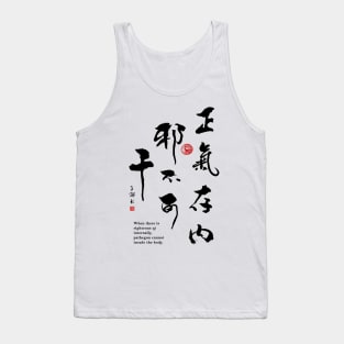 Righteous Qi Stops Pathogen Tank Top